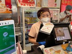 -庆丰包子铺(白塔寺店)