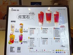 -陈多多·豆腐奶茶(前锋路店)