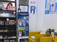 -永信齿科·永典口腔门诊部(浦东店)