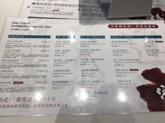 菜单-注春·荞麦奶茶(新天地旗舰店)