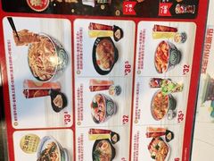 -吉野家(宾水道店)