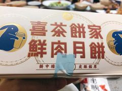 -喜茶(深圳福田星河COCO Park店)