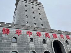-珲春防川景区