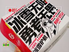 -肯德基(鄞州乐购店)