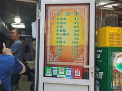 -同来顺烧烤餐厅(哈尔滨道店)