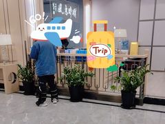 -金时代顺风大酒店(临港百联店)
