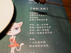 -别院里音乐餐酒吧(双流航空港店)