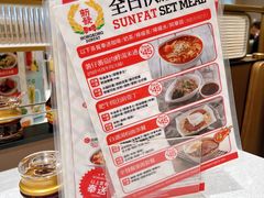 -香港新发烧腊茶餐厅(书城店)