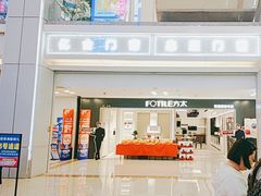 -红星美凯龙北京至尊MALL(东四环中路店)