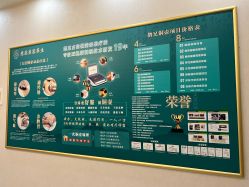 -慈蕊美容养生·专业经络调理