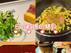 -炎橘·板前料理 Omakase