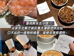 -逸道(益丰·外滩源店)
