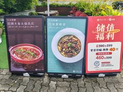 -雨后行菜(报慈北路店)