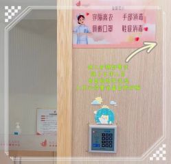 -英泽产后护理中心(南海总店)