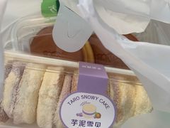 -尚酥坊·手工點心(七里庙店)