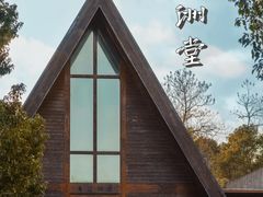 -美丽洲堂