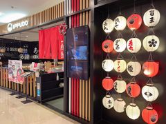 门面-一風堂拉面(港汇恒隆店)