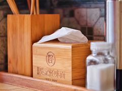 -吴记怪味面(牛王庙店)