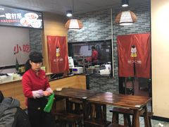 大堂-毛大碗西府削筋面(土门店)