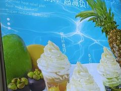 -白色日记·手作酸奶(麦凯乐店)