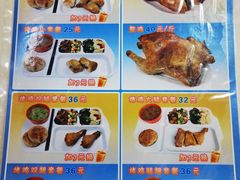 -香妃烤鸡(西单店)