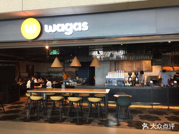 wagas沃歌斯(虹桥机场t1店)图片 - 第118张