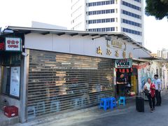 门面-渔记茶餐厅(渔村店)