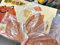 -山姆会员商店(上海浦东店)