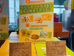 -吴裕泰茶庄(前门大街店)