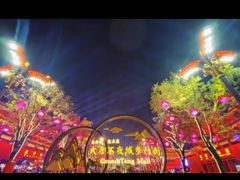 -大唐不夜城