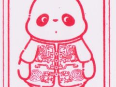 -四川博物院