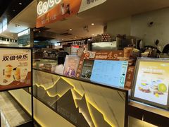 -CoCo都可(虹口龙之梦店)