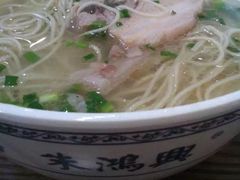-朱鸿兴面馆(镇湖店)