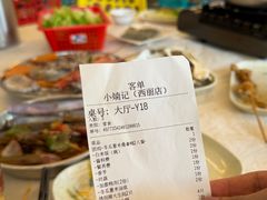 -小煵记·打边炉(西丽文光店)