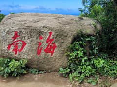 -海南铜鼓岭景区