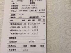 -辣婆婆(航天桥店)