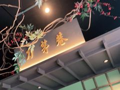-上名堂·鱼头好吃(体育场路店)