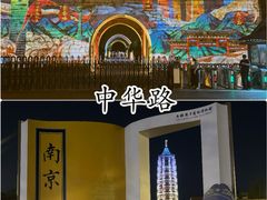 -南京大牌档(夫子庙老门东店)