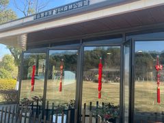 -昆山城市生态森林公园