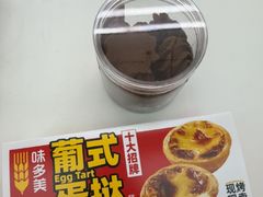 -味多美蛋糕(玉桥中路店)