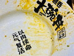 -熊吞·大碗丼烧肉饭(西市场嘉华店)