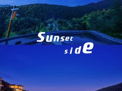 -天目湖御水温泉·度假酒店