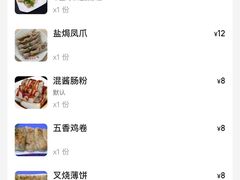 -百家鸡味馆(清泰店)