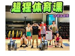 -超级猩猩健身·团课·瑜伽(花园道店)