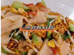 -老周记顺德双皮奶