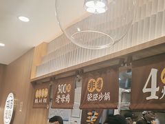 -王春春鸡汤饭(上海中海环宇城店)