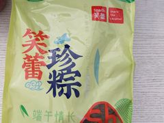 -笑蕾(长春路店)