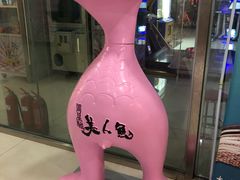 -嘉华国际影城(学清路店)