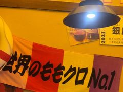 -白石的深夜食堂(济南万象城店)