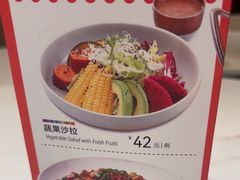 -志明眷村·台式融合菜·宵夜